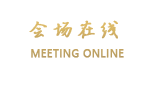 北京梦溪宾馆